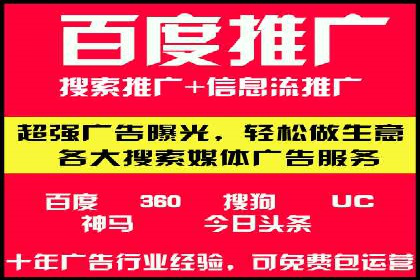 行业揭秘：信息流推广背后的策略与技巧